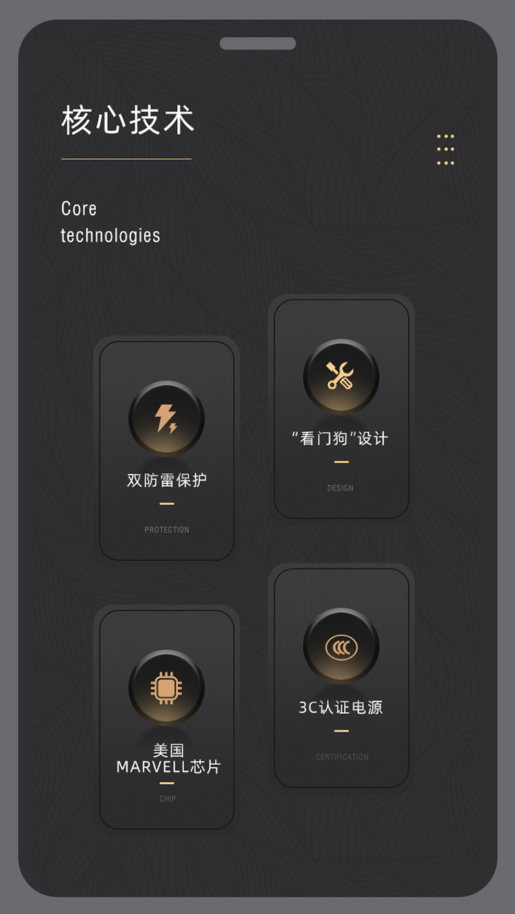 光電轉化器