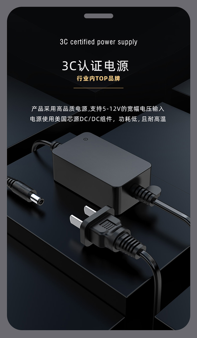 自適應收發器