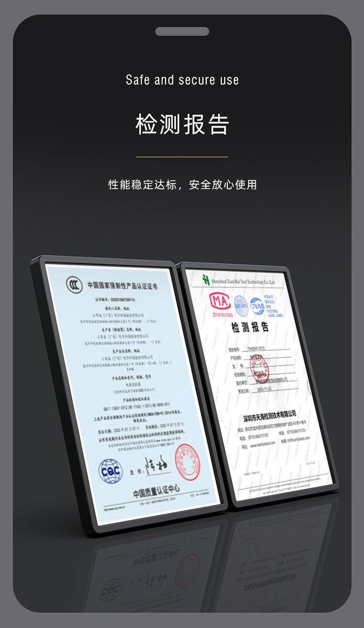 收發器測試