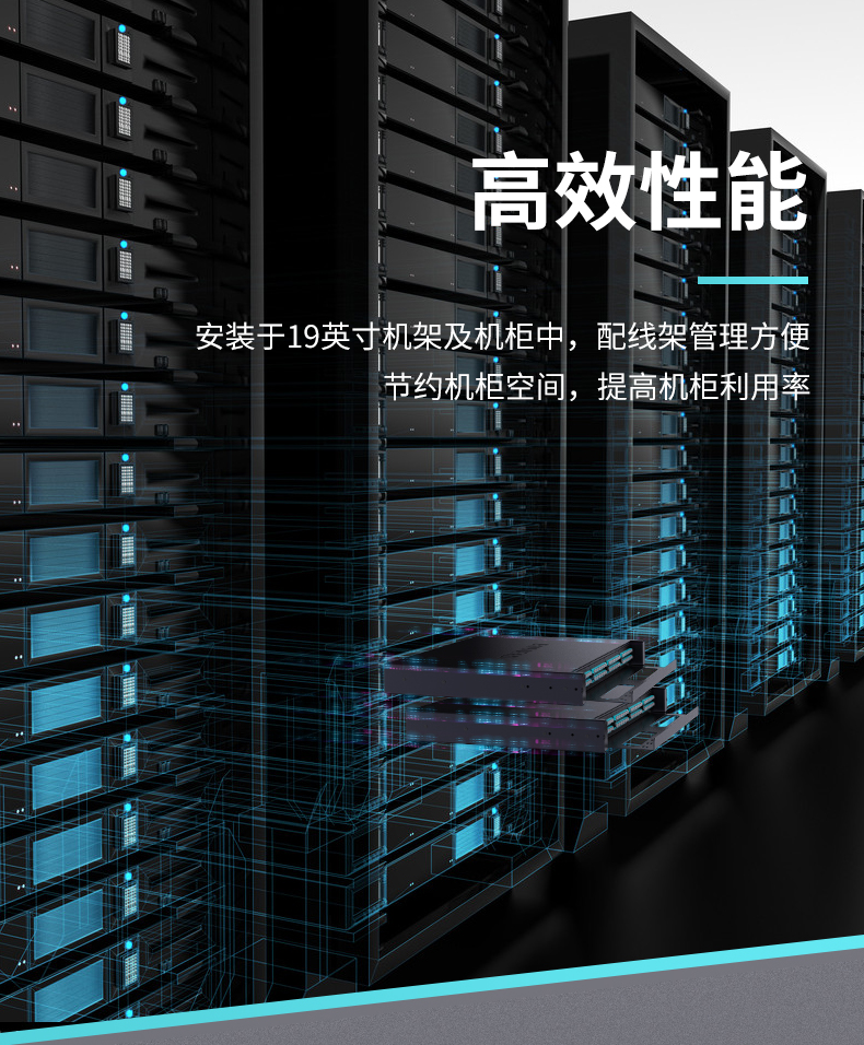 ！滿配詳情頁(yè)-改預(yù)端接型790_02.jpg