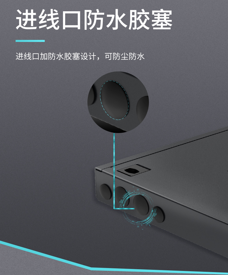 ！滿配詳情頁(yè)-改預(yù)端接型790_07.jpg