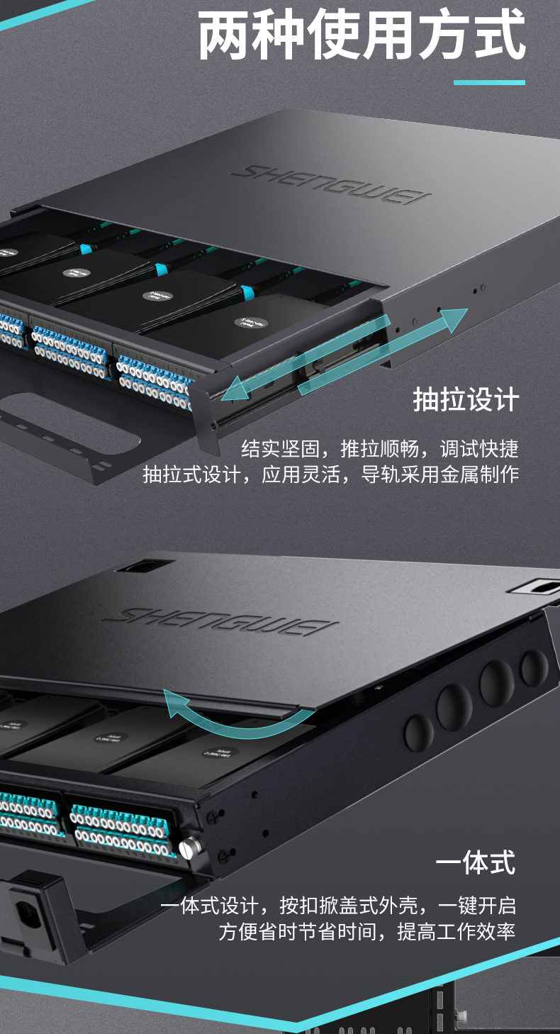 ！滿配詳情頁(yè)-改預(yù)端接型790_09.jpg