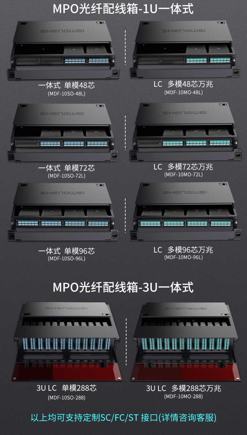 ！滿配詳情頁(yè)-改預(yù)端接型790_13.jpg