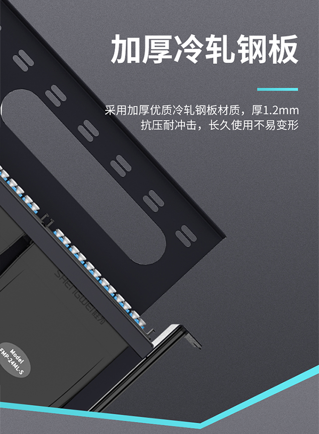 ！滿配詳情頁-熔纖型640_05.jpg
