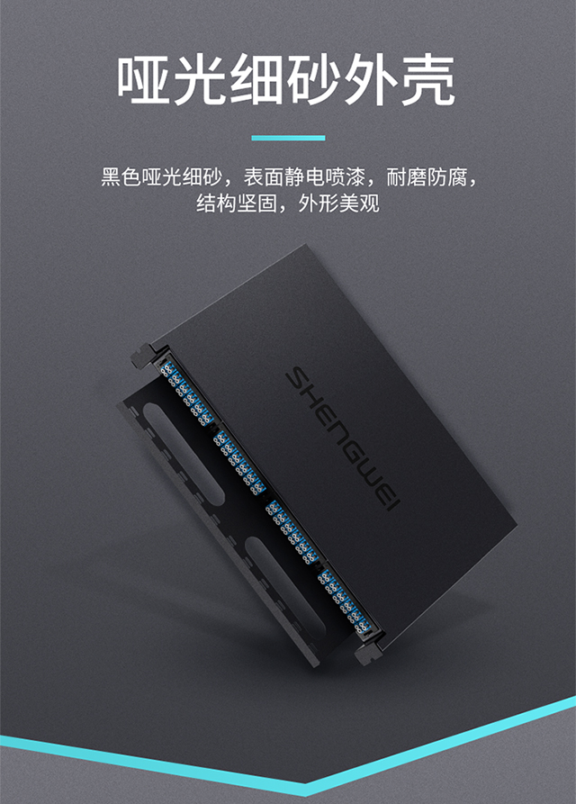！滿配詳情頁-熔纖型640_06.jpg