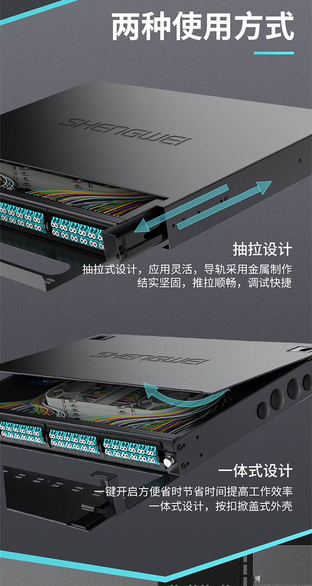 ！滿配詳情頁-熔纖型640_09.jpg