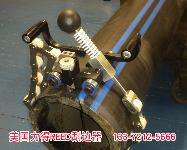 reed刮邊器丨美國力得PE刮邊器丨04631PE管刮邊器