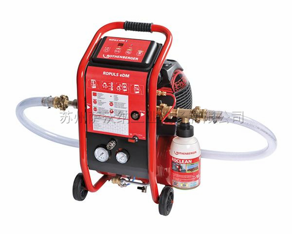 ROPULS ROCLEAN 脈沖清洗機