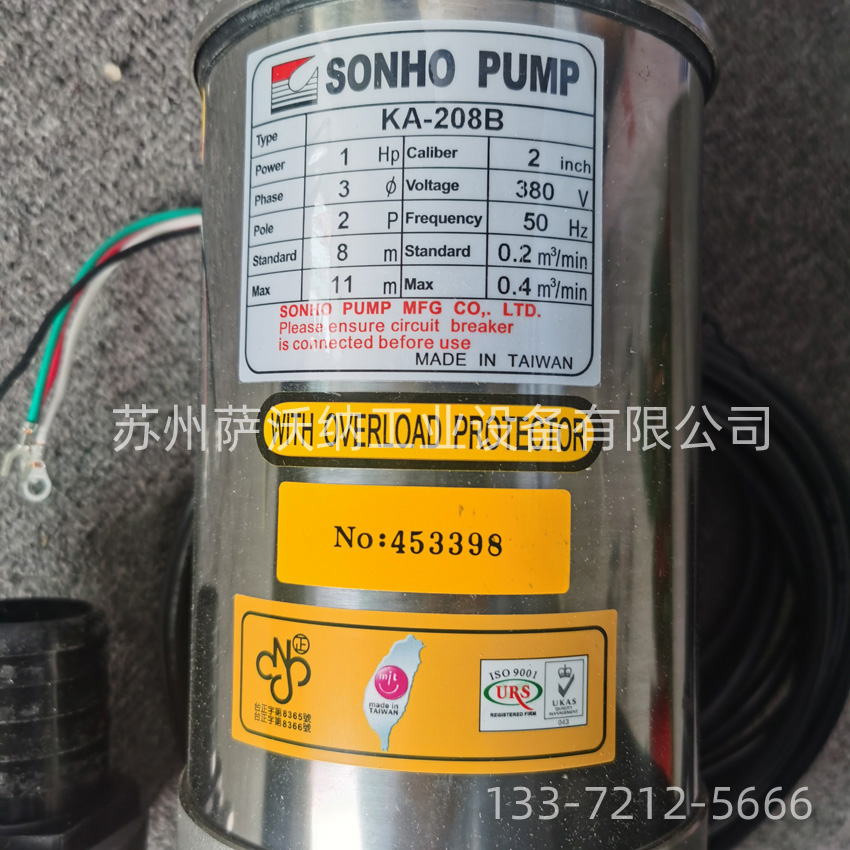 松河 KA-208B不銹鋼污水泵現(xiàn)貨庫(kù)存